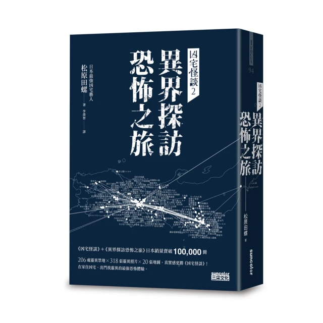凶兆2 双瘋DVD，Sinister 2，夏儂索莎蒙 詹姆斯蘭森 台灣正版全新 凶兆2 雙瘋 歷史價格詳細信息