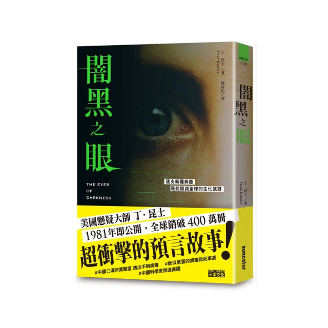 闇黑之劍三部曲 1-劍之淬鍊/龍槍、死亡之門作者:瑪格麗特．魏絲＆崔西．西克曼 歷史價格詳細信息