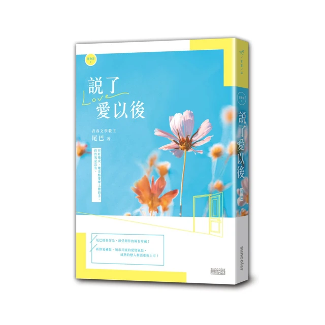 戀物語 1 同級生的純愛之戀 歷史價格詳細信息