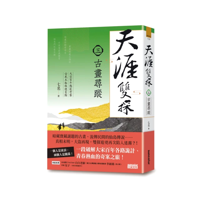 3.古0704650  越南沉香木雕刻『黃財神』擺件，香味自然，重120克 歷史價格詳細信息