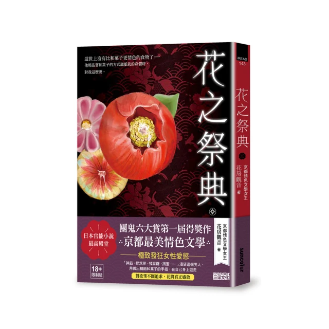 日本 18禁 咖哩 洋芋片 80g 激辣 超痛辛 18禁洋芋 整人 趣味 禮物 零食 下午茶【全日空】 歷史價格詳細信息