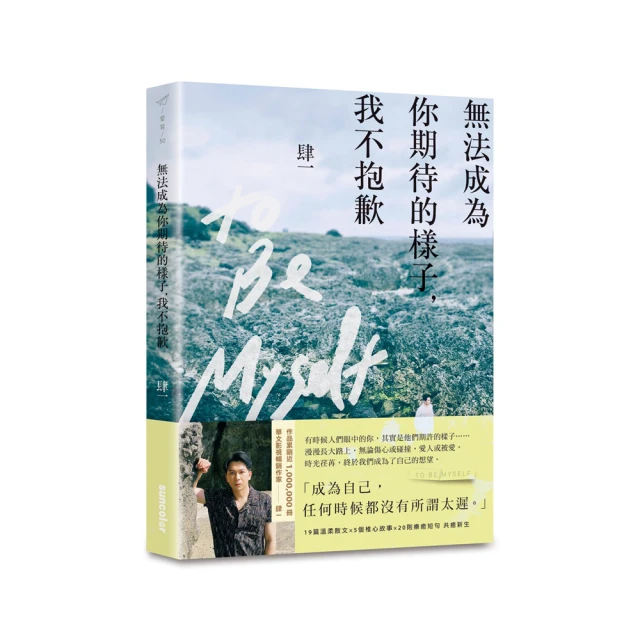無法成為未來的那個清晨 歷史價格詳細信息
