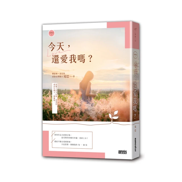戀物語 1 同級生的純愛之戀 歷史價格詳細信息