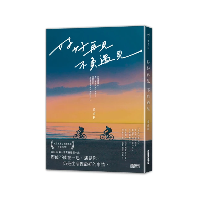 不負舌尖不負卿(世上唯有美食與愛,不可辜負！) 李韜 2013-9-1 旅遊教育 歷史價格詳細信息