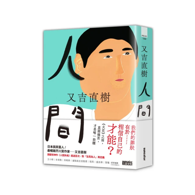 上人 樹木真重要 9789862122181【童書繪本】 歷史價格詳細信息