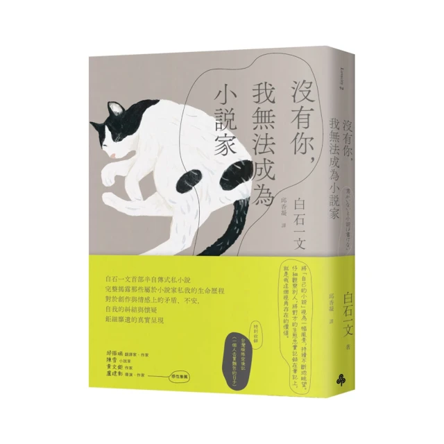 我沒有家，但能給孩子一個家｜親子教育，願你和我，即便遭逢困境，也能夠展現創造力，伴自己走過生命的痛【左西購物網】 歷史價格詳細信息