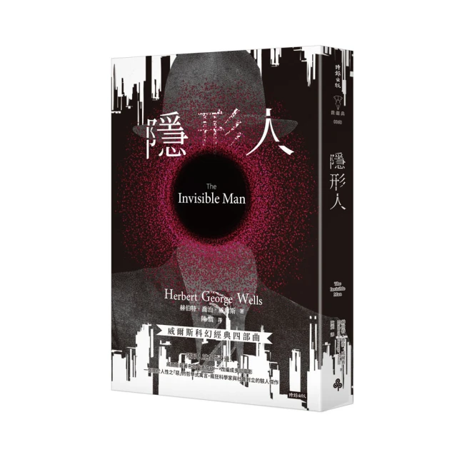 隱形人 The Invisible Man（25K彩圖經典文學改寫+1MP3） 歷史價格詳細信息
