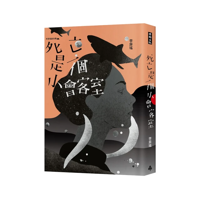 【限量親簽版】一百則旅行諺語 一百個你該旅行的理由 歷史價格詳細信息
