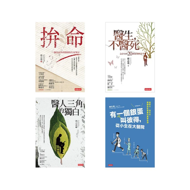 白色巨塔DVD (搖滾萬歲) 歷史價格詳細信息