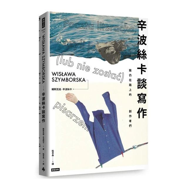 《絲路上的帝國：歐亞大陸的心臟地帶，引領世界文明發展的中亞史》/白桂思　萬卷樓圖書 歷史價格詳細信息