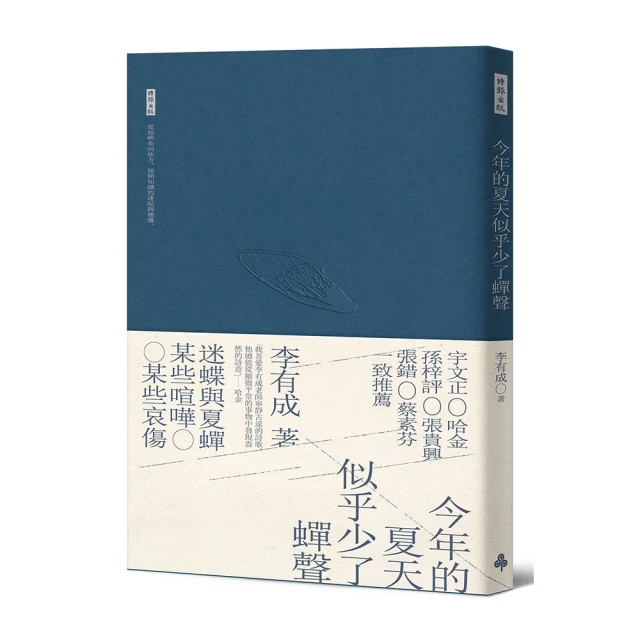 少了你，我該怎麼辦？：悲傷總是不請自來，必須親自走過，才能好好告別逝去的人和曾經的自己/凱特‧李斯特-閱己 歷史價格詳細信息