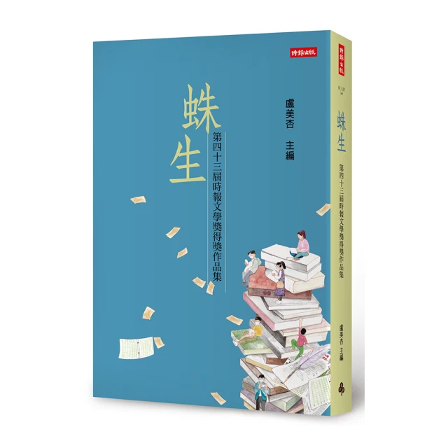 【時報文創】Aida & 綺綺 無時效日誌手帳 歷史價格詳細信息