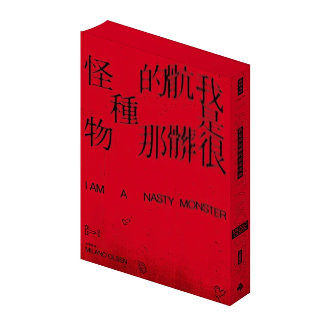我是那：一位悟道者生命及行事的獨特證言（二版）【金石堂】 歷史價格詳細信息