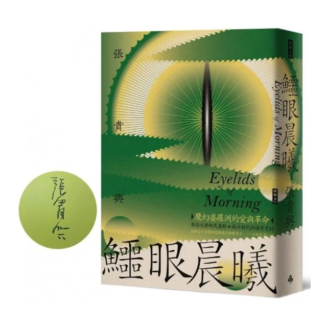 【首刷+簽名板】鬼滅之刃 （首刷限定版）23完【首刷+簽名板】｜東立 歷史價格詳細信息