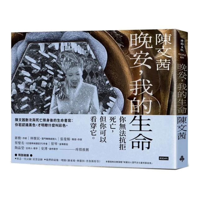 我的生命僅此一次[二手書_良好]8069 TAAZE讀冊生活 歷史價格詳細信息