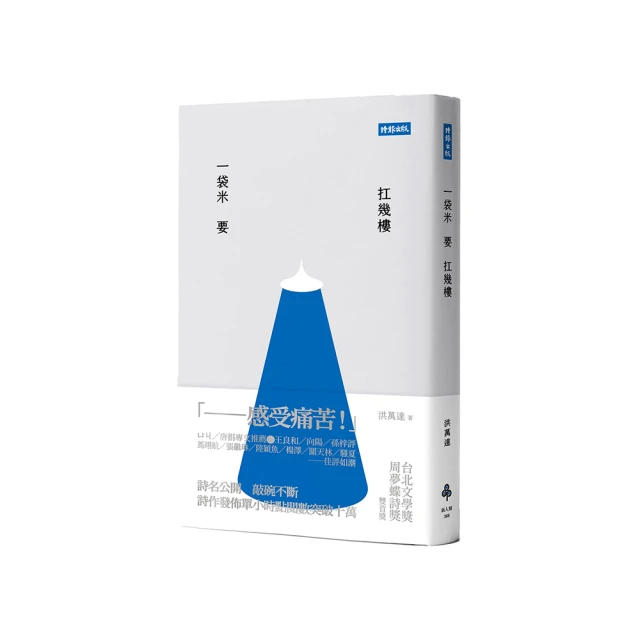 扛住就是本事：未來，懂得「扛事」才能不斷突破，跟上世界腳步，在不穩定中安身立命/馮侖【城邦讀書花園】 歷史價格詳細信息