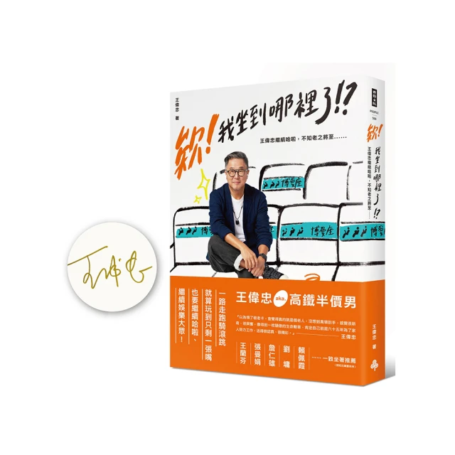 （作者親簽版）#我要說出真相 / 結城真一郎 歷史價格詳細信息