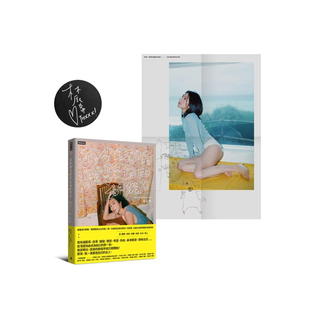 （作者親簽版）#我要說出真相 / 結城真一郎 歷史價格詳細信息