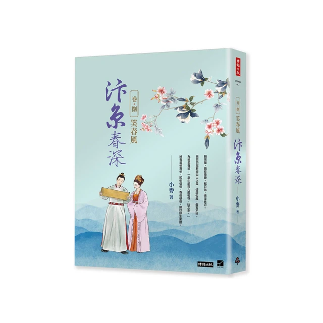 汴京之圍：北宋末年的外交、戰爭和人【城邦讀書花園】 歷史價格詳細信息
