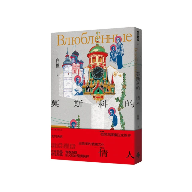 莫斯科郊外的晚上：111首外國名歌改編的鋼琴曲錢仁平 歷史價格詳細信息
