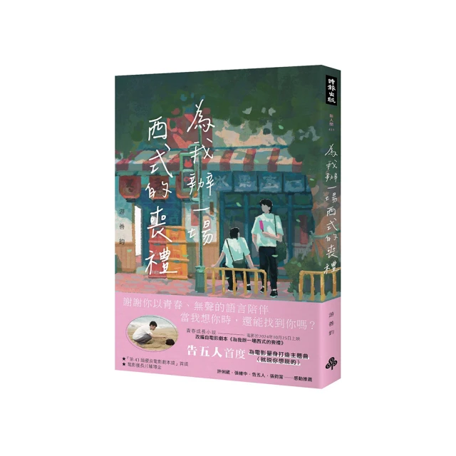 為我取個名字 歷史價格詳細信息
