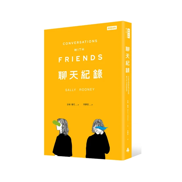 聊天紀錄 【金石堂網路書店 】 歷史價格詳細信息