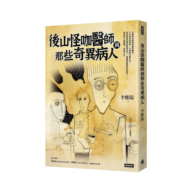 山岳怪談 (全)/安曇潤平/ 原作; 伊藤潤二/ 伊藤三巳華/ 今井大輔/ 猪川朱美/ 吉富昭仁 eslite誠品 歷史價格詳細信息