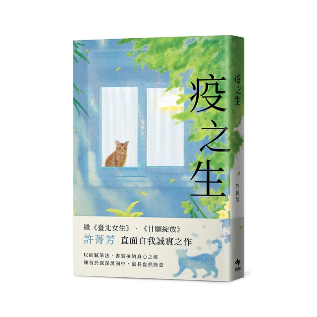 疫亂情迷56天   【金石堂】 歷史價格詳細信息