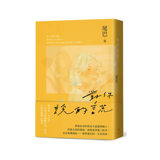 對你說的謊 價格比較,價格查詢,歷史價格詳細信息