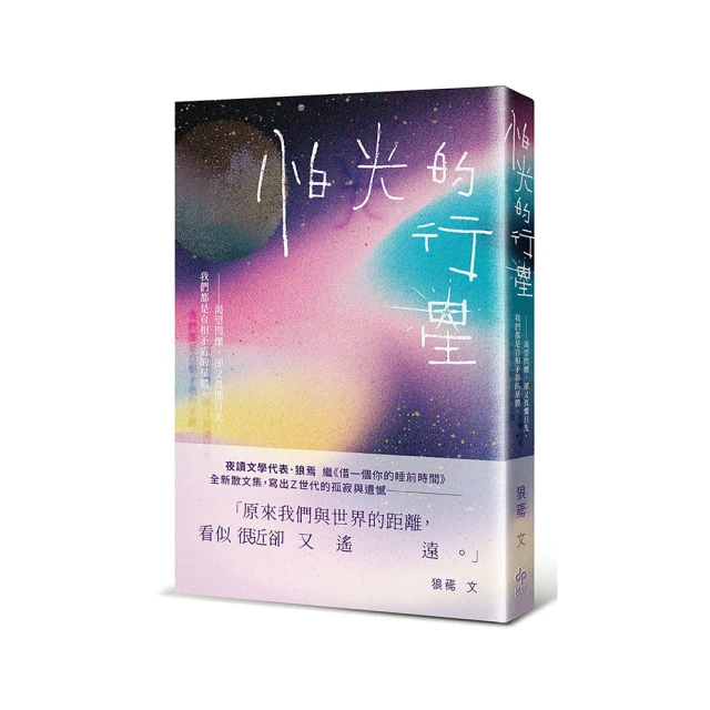 關於夜空的362個問題：從天文觀測、太陽系的組成到宇宙的奧祕，了解天文學的入門書/摩爾,諾斯【城邦讀書花園】 歷史價格詳細信息