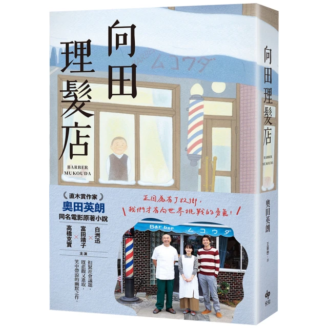 向田邦子，《回憶撲克牌》，2006年初版，麥田 歷史價格詳細信息