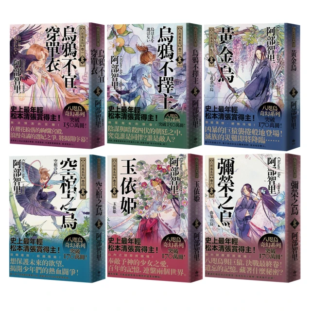 咫尺到淨土：狂智喇嘛督修.林巴尋訪秘境的真實故事【金石堂】 歷史價格詳細信息