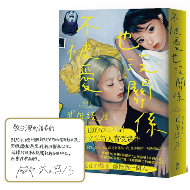 【作者親簽版】不帶劍｜恐懼罐頭 (電視劇照書衣版)｜奇幻基地【書況良好，無破損、劃記、黃斑】 歷史價格詳細信息