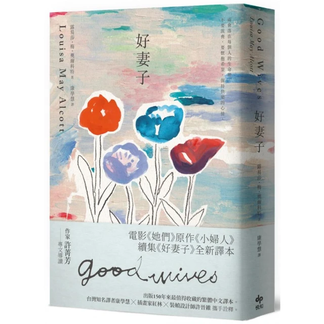 全新《小婦人 》DVD 伊麗莎白泰勒 茱妮艾莉莎 珍妮李 導演：茂文李洛埃 歷史價格詳細信息