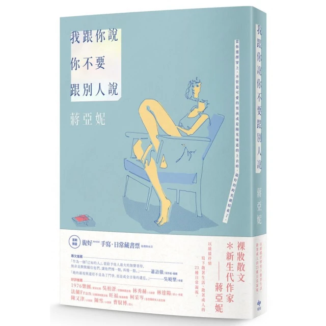 我跟地球掰掰了：超有事滅絕動物圖鑑 歷史價格詳細信息