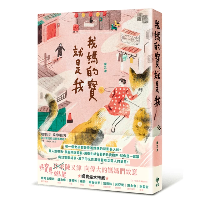 我媽的希臘婚禮DVD，My Big Fat Geek Wedding 2，台灣正版全新 歷史價格詳細信息