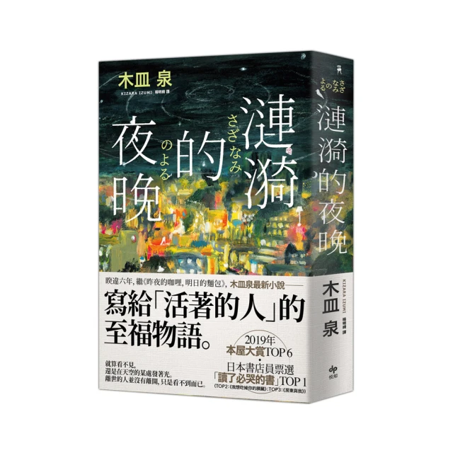 漣漪謝卡Ripple Thanks - 愛的漣漪傳銷法即時說出，分享感謝與快樂 歷史價格詳細信息