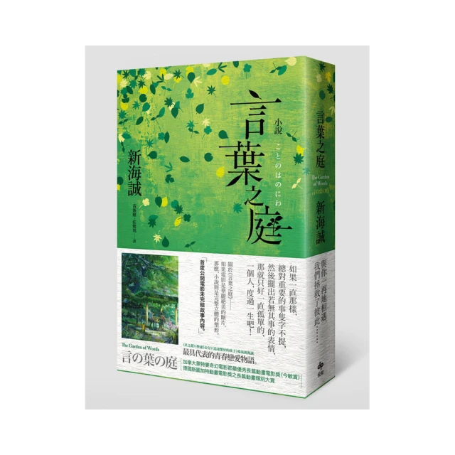 【言葉之庭】DVD彩色光盤 歷史價格詳細信息