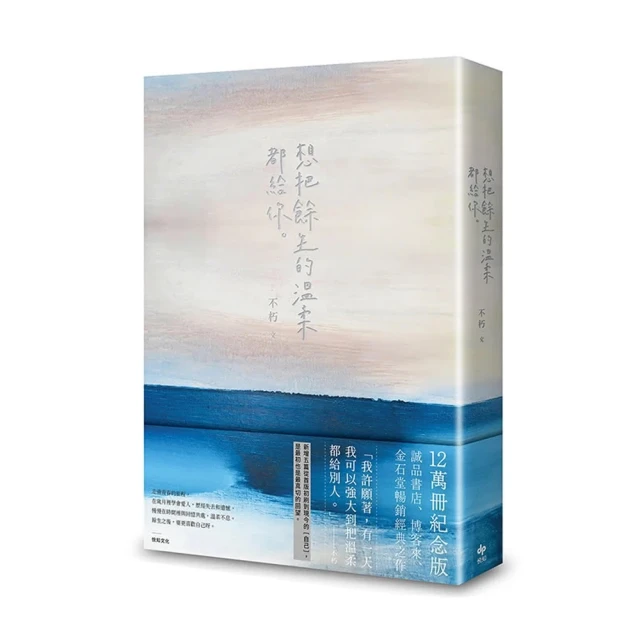 餘生的第一天DVD，Le Premier Jour Du Reste De Ta Vie，法國票房熱賣、口碑絕讚推薦，繼【小太陽的願望】後，最動人的家庭喜劇 歷史價格詳細信息