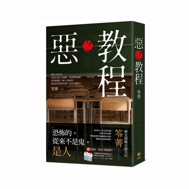 【惡之入骨Bone Sickness】(2004)(一刀未修剪完整版) 歷史價格詳細信息