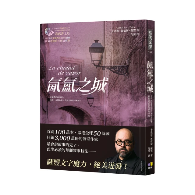 最好的告別：善終，讓彼此只有愛，沒有遺憾【金石堂】 歷史價格詳細信息