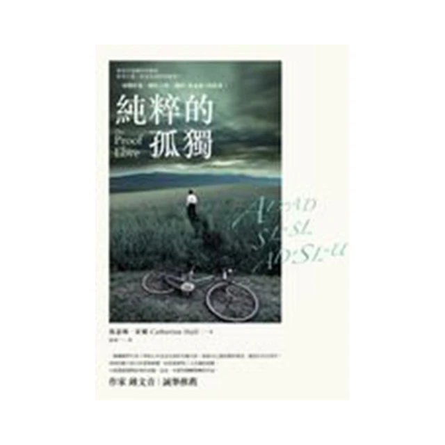 純粹的誘惑／林白／康妮．梅森, 高瓊宇 歷史價格詳細信息