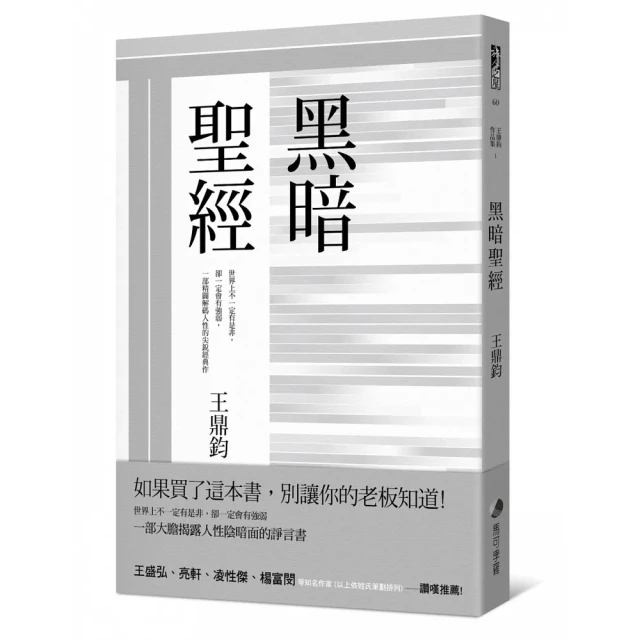 【限量親簽珍藏版】國學潮人誌2：古人超有才——10位最具才情的古潮人，成敗起伏的生命中，有哪些與眾不同的求生姿態、不同的「潮」/宋怡慧【城邦讀書花園】 歷史價格詳細信息