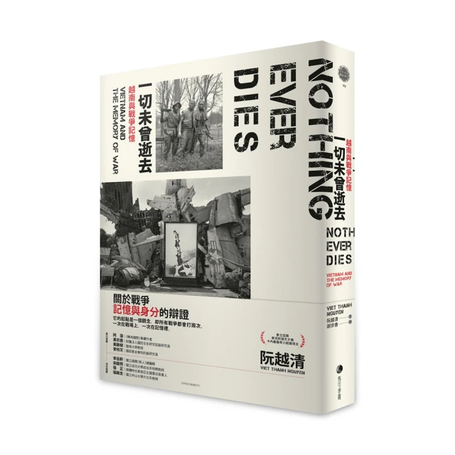 普立茲獎作者珍妮佛‧伊根作品：時間裡的癡人+霧中的曼哈頓灘 歷史價格詳細信息