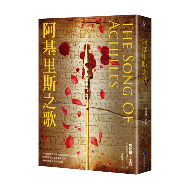 回眸(新版)/蔡智恆【城邦讀書花園】 歷史價格詳細信息