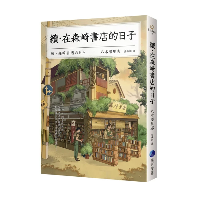 回歸心的喜悅~雷久南博士，分享並鼓舞每個人，找回生命真正的渴望。 歷史價格詳細信息