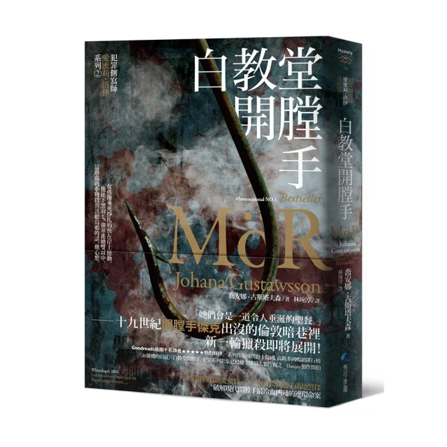 犯罪手法系列3－法醫昆蟲學：案發現場的蠅蛆、蒼蠅與甲蟲&hellip;&hellip;沉默......【城邦讀書花園】 歷史價格詳細信息