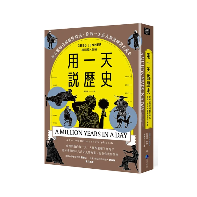萬年歷 積木日歷 小日子不翻篇 玫瑰木質 組合臺歷 創意有趣 桌面文藝 歷史價格詳細信息