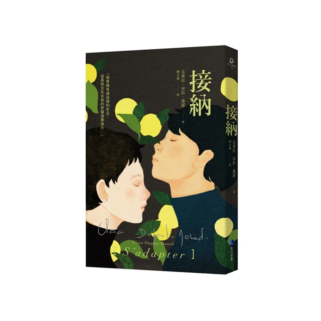 接納9787515363417 歷史價格詳細信息