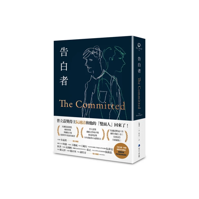 普立茲獎作者珍妮佛‧伊根作品：時間裡的癡人+霧中的曼哈頓灘 歷史價格詳細信息